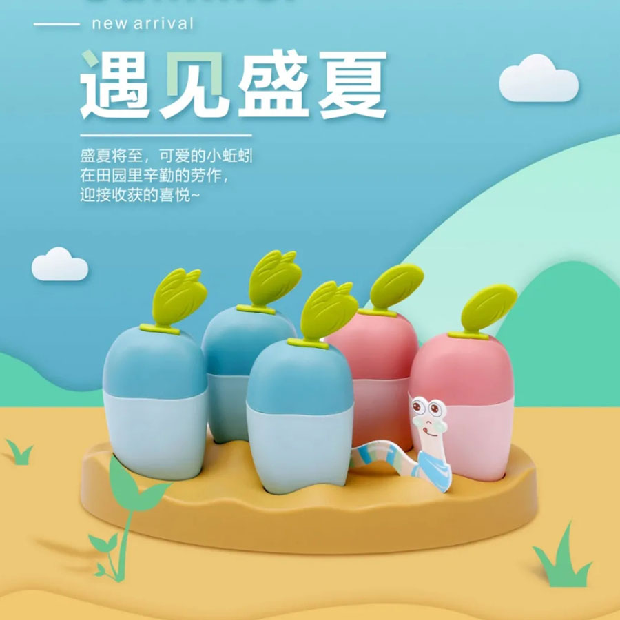 蠶豆樂園五格冰模